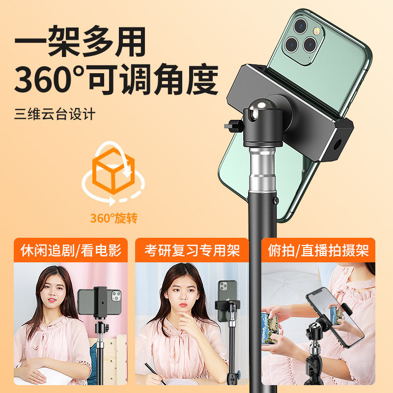 手机直播支架桌面拍摄补光灯抖快专供投影仪落地伸缩三脚架批发