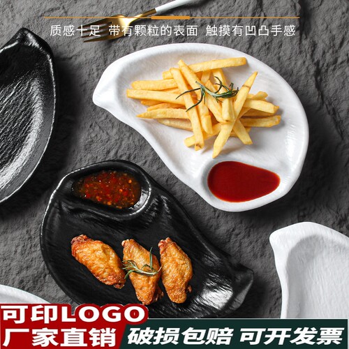 密胺盘子创意薯条蘸酱盘干果点心碟子仿瓷餐具KTV清吧小吃碟商用