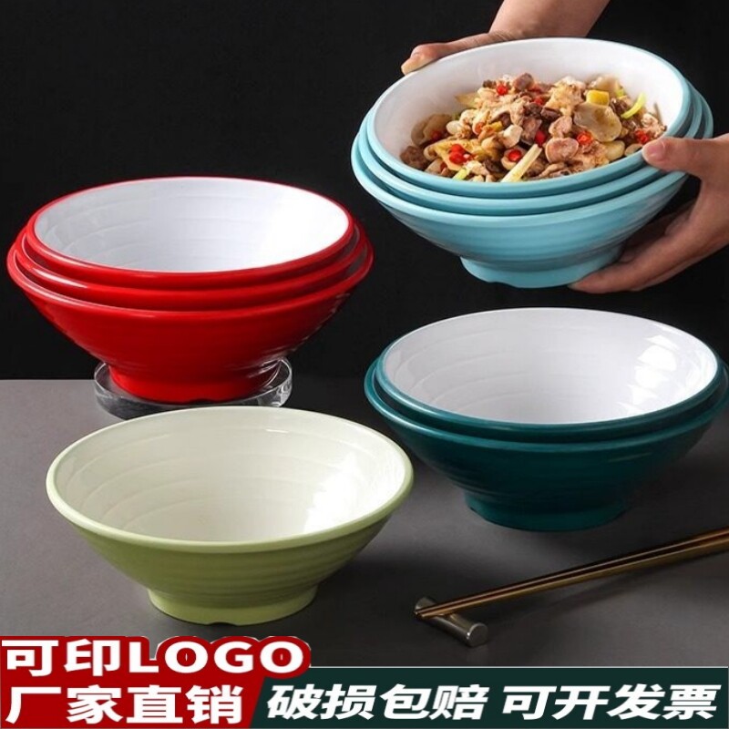 密胺面碗面馆商用仿瓷汤粉碗