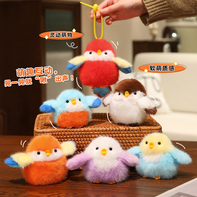 可爱创意发声啾啾鸟鹦鹉麻雀会叫小鸟挂件毛绒玩具公仔挂饰钥匙扣