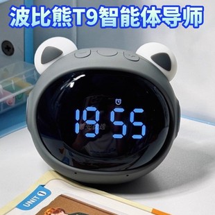 波比熊T9智能语音闹钟新款男女孩儿童学习专用自律多功能充电时钟