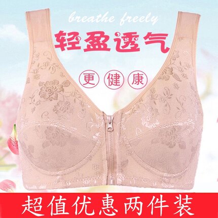 前扣拉链中老年人文胸大码无钢圈妈妈内衣棉质背心式老人胸罩薄款
