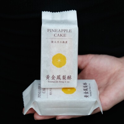 凤梨酥包装袋棉纸袋加厚机封袋烘焙点心食品袋透明塑料底托50只入