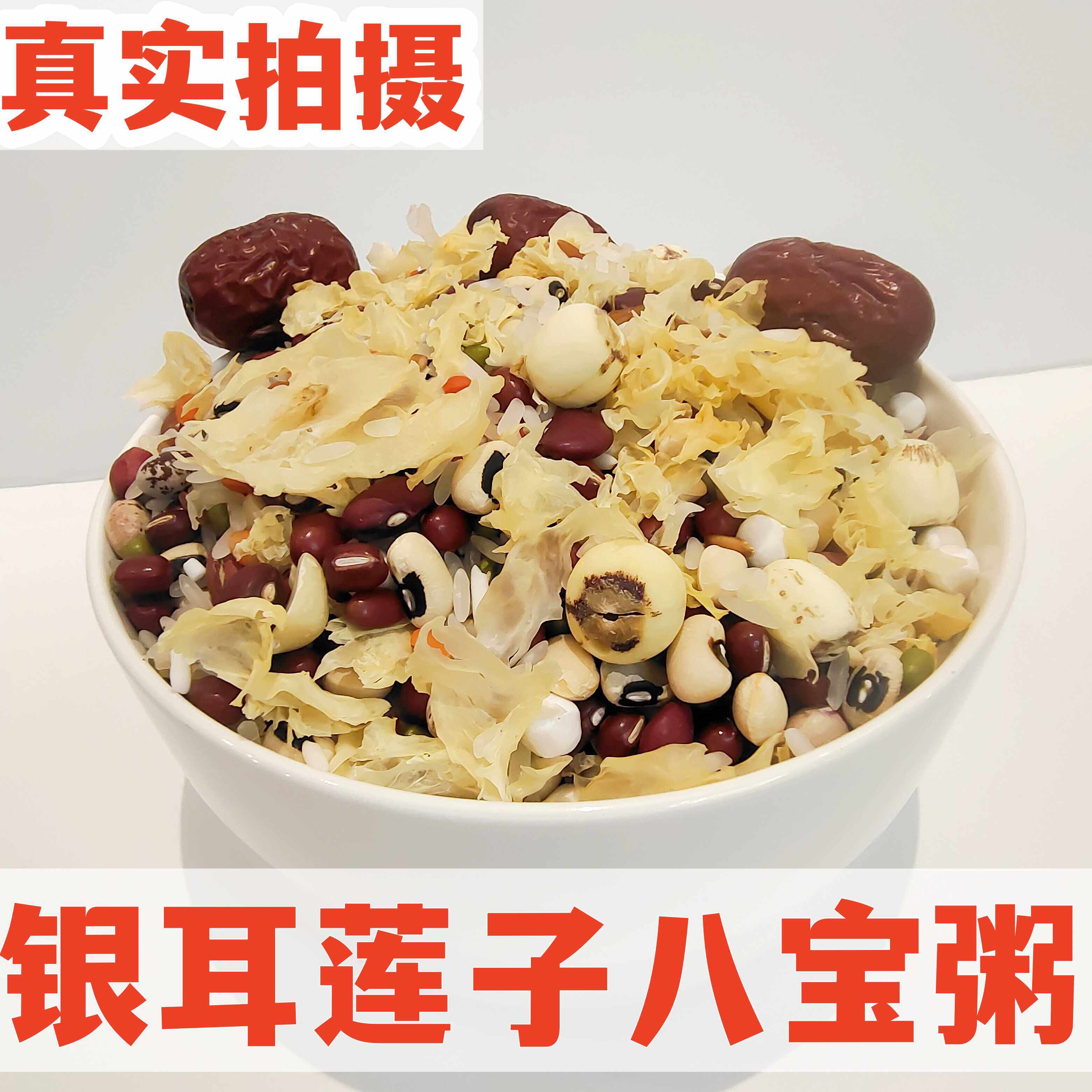 当季新米粒粒饱满营养