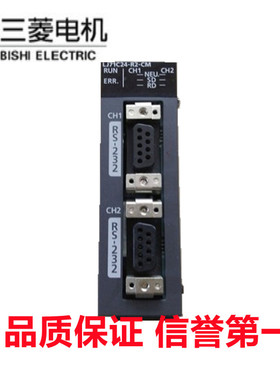 全新三菱模块  LJ71GF11-T2  LJ71C24-R2 /L6EC  LJ6BT11