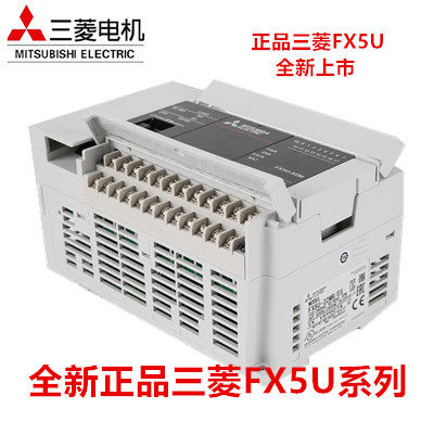 全新原装三菱可编程控制器