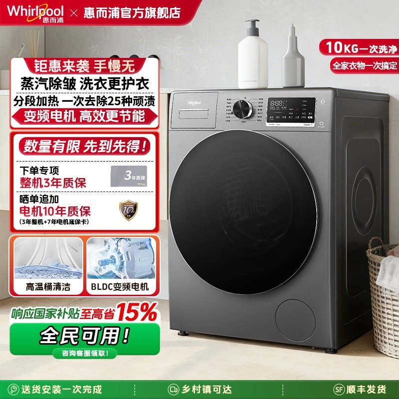 �ݶ���ϴ�»�10KG������ȫ�Զ����ù�Ͳֱ����ƵWFD102714SRS