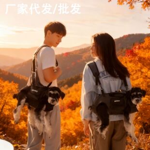 宠物狗狗外出便携包横背狗包带牵引绳子狗双肩遛狗出现自背包大号