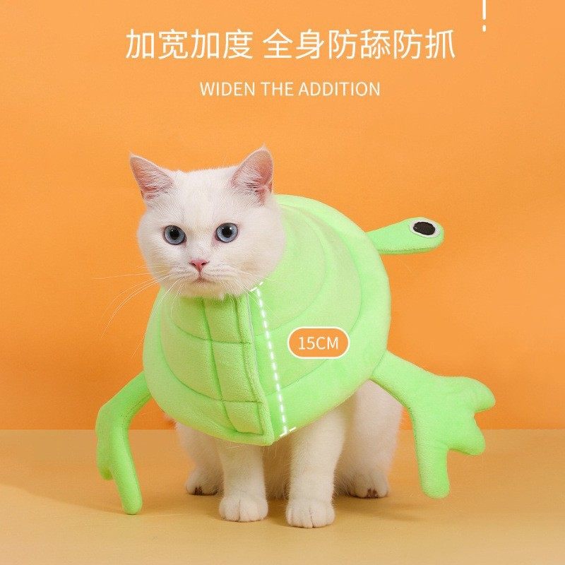 卡通伊丽莎白项圈绝育防舔脖项圈猫狗猫咪脖圈头套宠物用品,宠物/宠物食品及用品,宠物伊丽莎白圈,淘宝优惠券,粉丝福利购,淘宝优惠卷