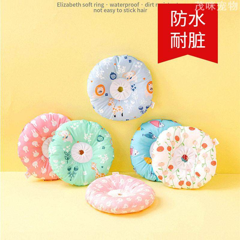 猫咪狗伊丽莎白圈软脖圈防水头套宠物绝育保护套实用伊莉沙设计,宠物/宠物食品及用品,宠物伊丽莎白圈,淘宝优惠券,粉丝福利购,淘宝优惠卷