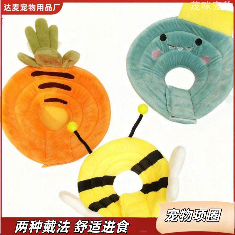 伊丽莎白圈猫头套术后防舔咬保护罩柔软宠物项圈狗狗猫脖圈实用,宠物/宠物食品及用品,宠物伊丽莎白圈,淘宝优惠券,粉丝福利购,淘宝优惠卷