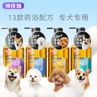宠物药浴狗狗专用洗澡去皮屑泡澡柯基法斗香波浴液肤康宁清洁用品
