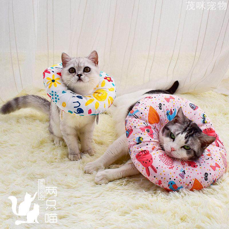 猫咪伊丽莎白圈柔软布脖圈宠物防舔头套可爱实用猫咪项圈,宠物/宠物食品及用品,宠物伊丽莎白圈,淘宝优惠券,粉丝福利购,淘宝优惠卷