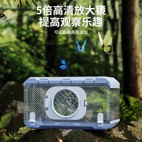 儿童手提昆虫笼装蝴蝶笼子蚕宝宝蜜蜂昆虫盒 蝉饲养笼宠物笼鸟笼