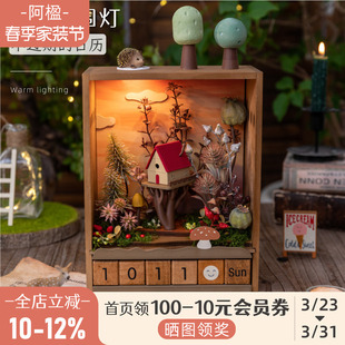 阿楹 治愈树屋微缩场景盲盒小摆件稀奇古怪中古氛围花520礼物推荐