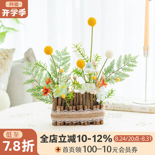 艺术森系高级感仿真花艺树枝摆件