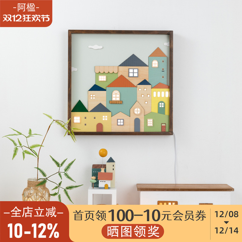 创意艺术房屋灯画客厅儿童房装饰