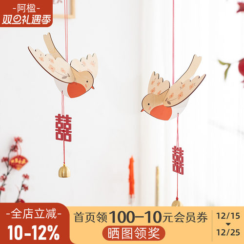 可爱浪漫喜鹊小挂件婚房装饰布置