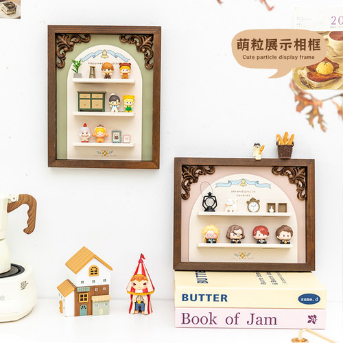 复古盲盒展示架手办收纳相框挂画