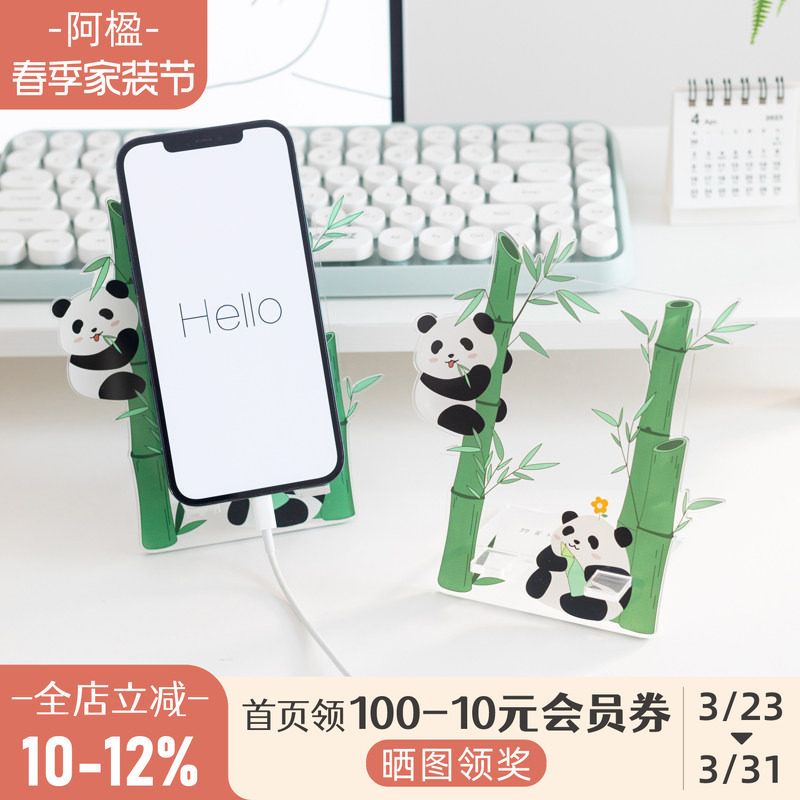 阿楹 可爱熊猫平板手机桌面支架亚克力企业定制创意摆件周边礼物