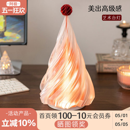 高颜值床头小台灯艺术氛围感摆件