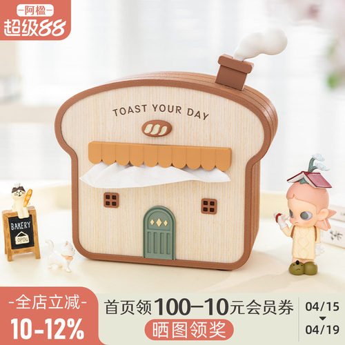 创意卡通面包纸巾盒木质摆件礼物