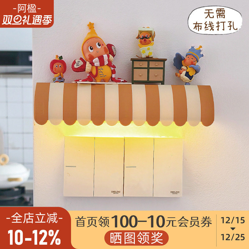 可爱感应夜灯氛围挂画盲盒展示架