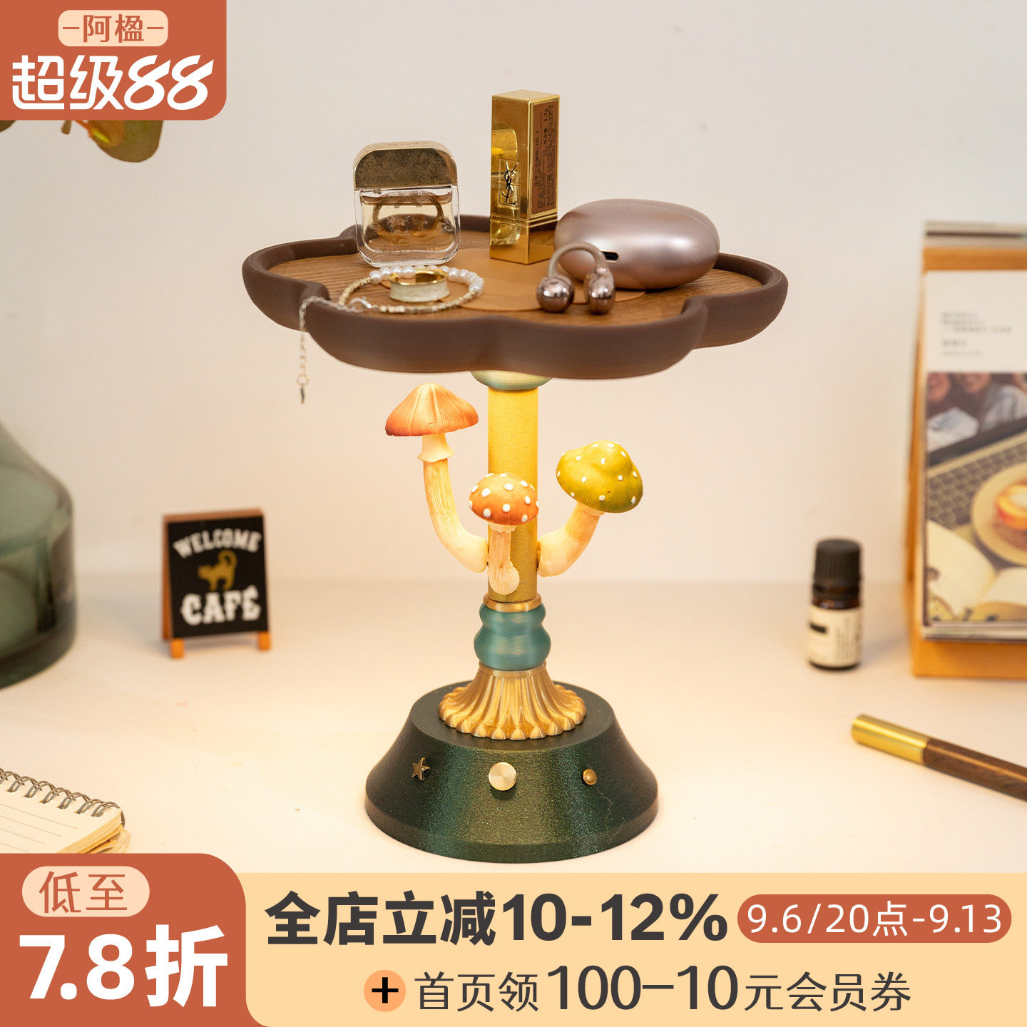 高级中古钥匙收纳托盘摆件氛围灯图片
