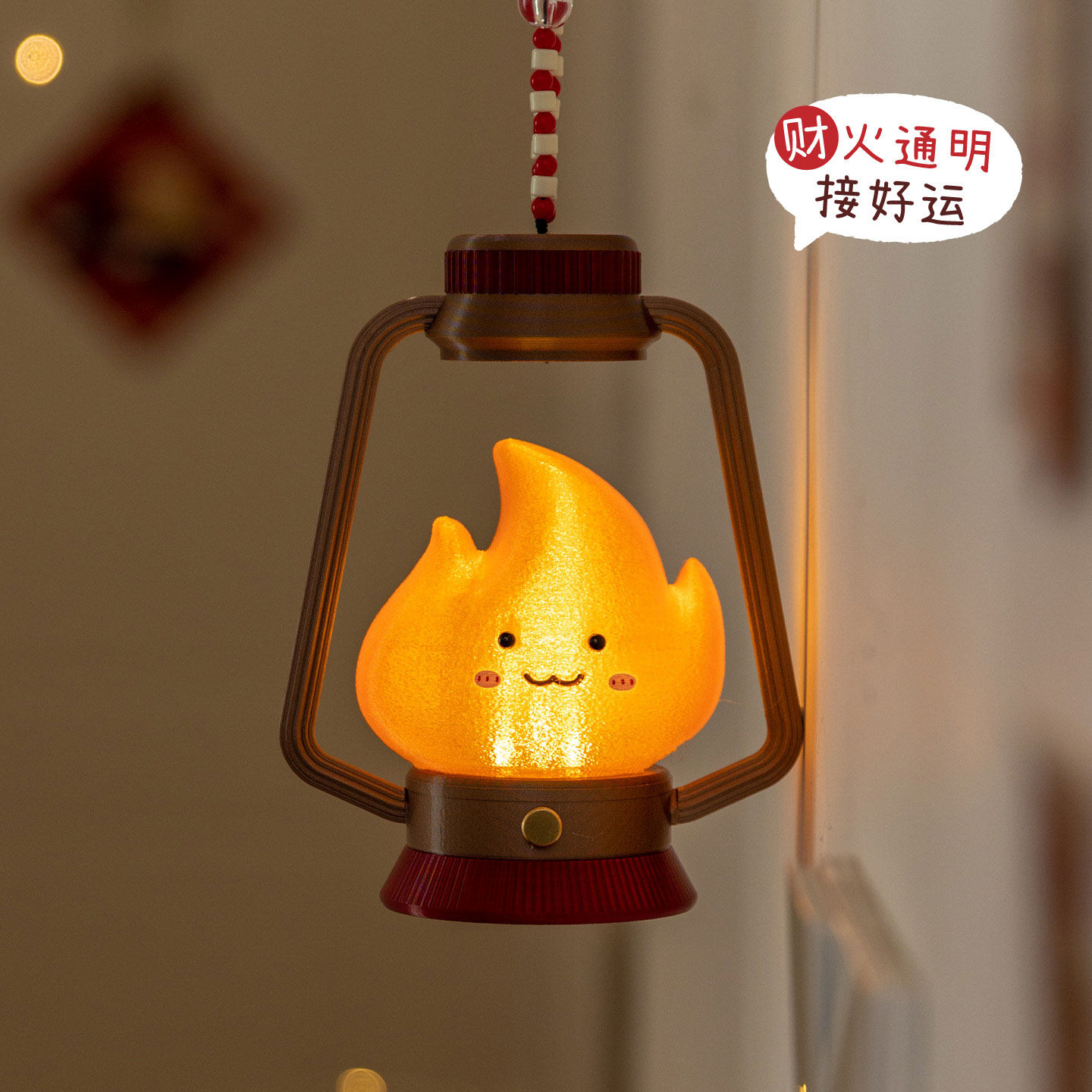 可爱小火苗充电壁灯墙角氛围挂件图片