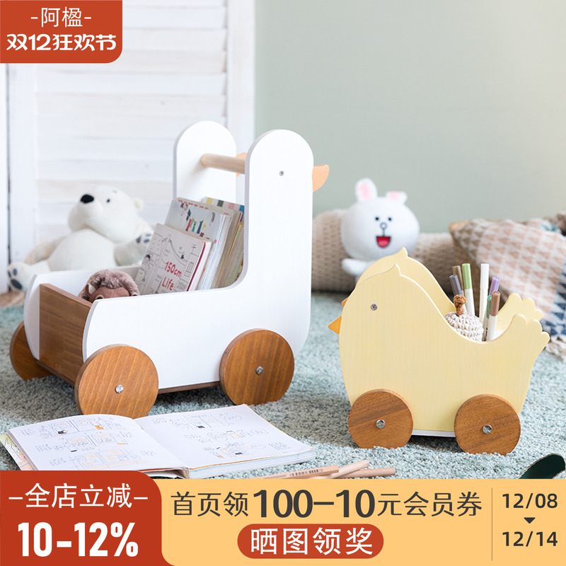 可爱动物卡通绘本杂物收纳盒推车