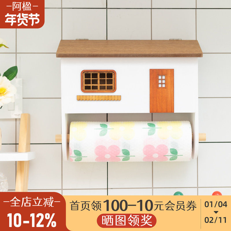 阿楹 高级卷纸吸油厨房纸巾置物架壁挂卫生间保鲜袋收纳盒免打孔,收纳整理,纸巾架,淘宝优惠券,粉丝福利购,淘宝优惠卷
