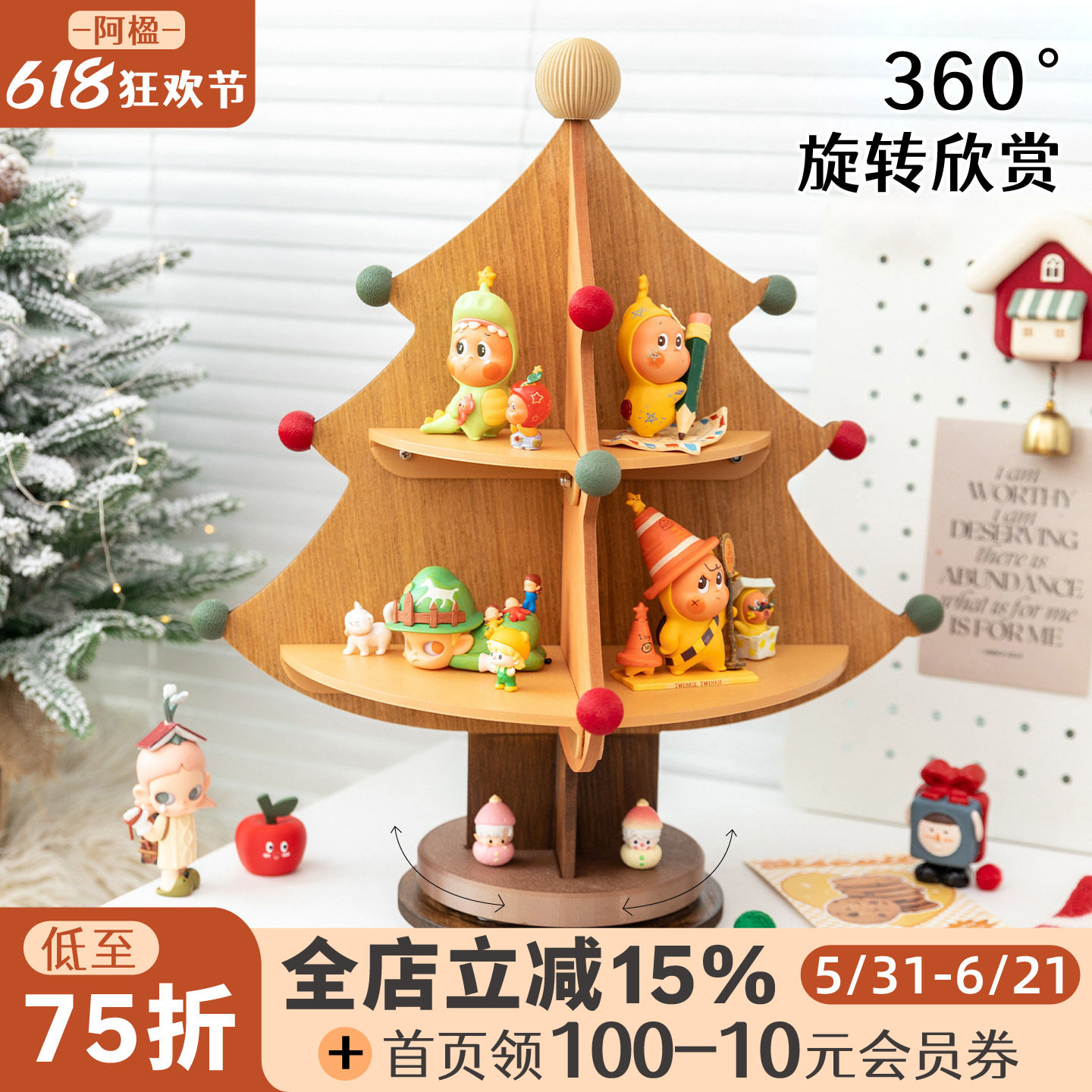 阿楹 手办香水收纳置物架小儿童房床头转角神器书桌玄关柜圣诞树