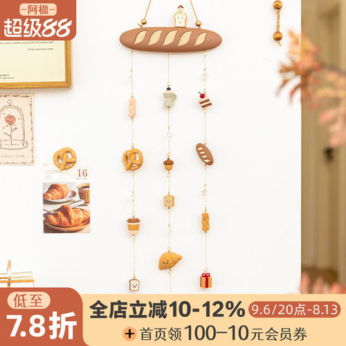 可爱面包风铃儿童房墙壁空中吊饰