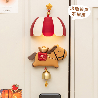 可爱入户门风铃挂饰灯磁吸冰箱贴