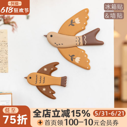 治愈有趣飞鸟墙饰客厅立体冰箱贴
