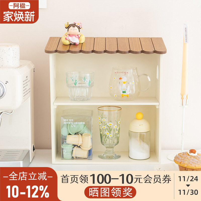 双层杯子置物架盲盒展示收纳盒木