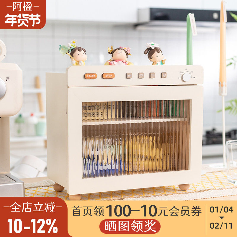 阿楹 茶包零食稀奇古怪收纳盒化妆品厨房餐边柜茶杯置物架小抽屉,收纳整理,桌面收纳盒,淘宝优惠券,粉丝福利购,淘宝优惠卷
