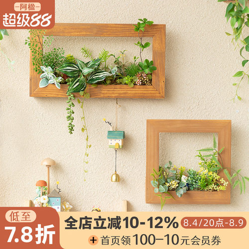 立体仿真绿植装饰墙面相框花艺画