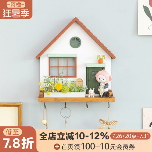 可爱木屋钥匙挂钩架有趣墙面装饰