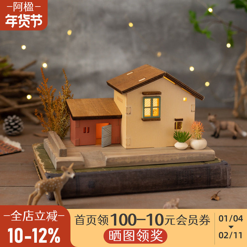 阿楹 日系小木屋装饰品摆件床头电视柜女孩书架家居开放格展示架