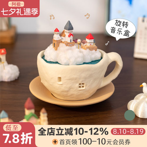 微景观云朵摆件旋转音乐盒小礼物