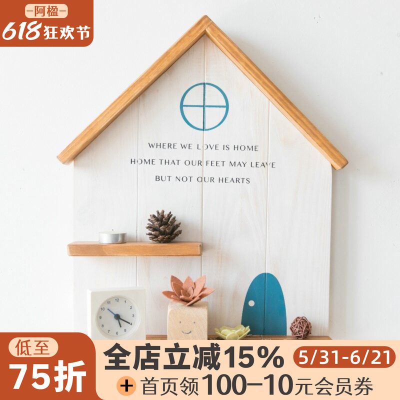 阿楹 创意盲盒墙上置物架小型遮丑 卧室床头儿童房装饰免打孔墙壁