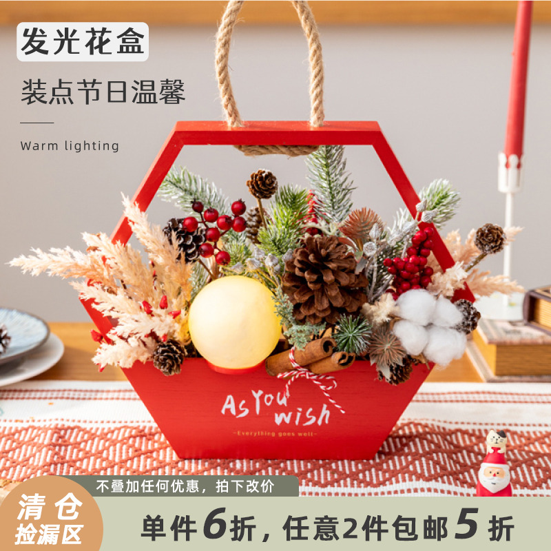 喜庆干花植物盆栽福桶高级摆件灯