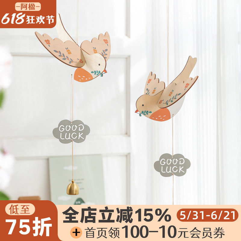 阿楹 艺术墙面空中吊饰平衡飞鸟燕子挂饰飘窗天花板庭院高级风铃