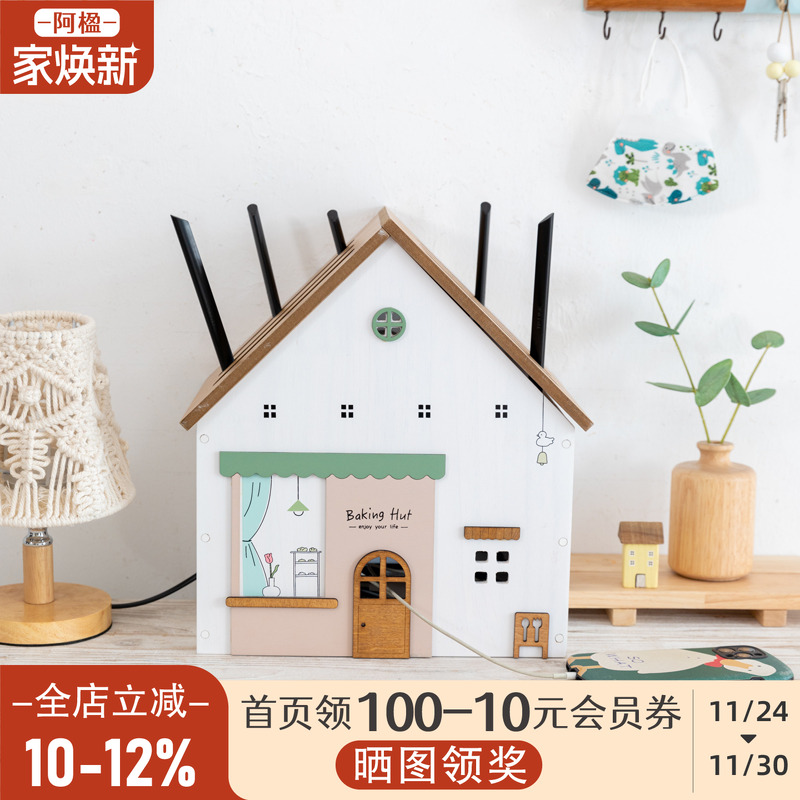 无线路由器收纳盒木桌面插排装饰