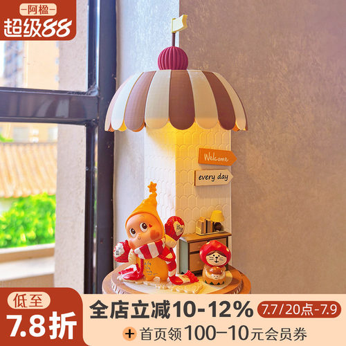 转角壁灯星星人摆件盲盒展示墙饰