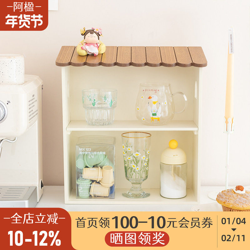 阿楹 咖啡杯子收纳盒法式厨房labubu盲盒手办飘窗书桌柜置物架小,收纳整理,整理架/置物架/收纳架,淘宝优惠券,粉丝福利购,淘宝优惠卷