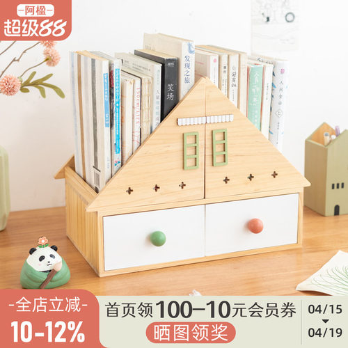 桌面书架儿童绘本收纳抽屉置物柜