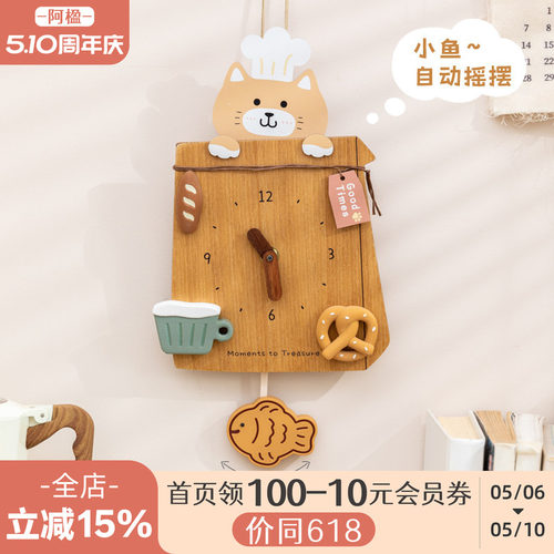 治愈可爱小猫挂钟墙上会动装饰画