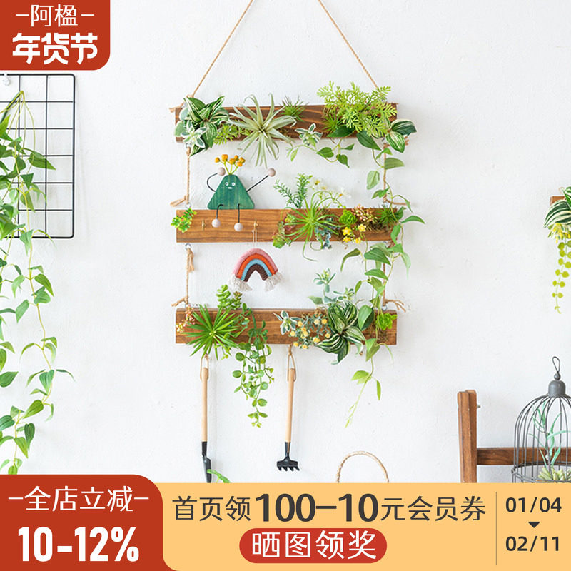 阿楹 原木风阳台墙面装饰挂钩 复古入户小院厨房餐厅遮丑绿植挂件,家居饰品,壁饰,淘宝优惠券,粉丝福利购,淘宝优惠卷